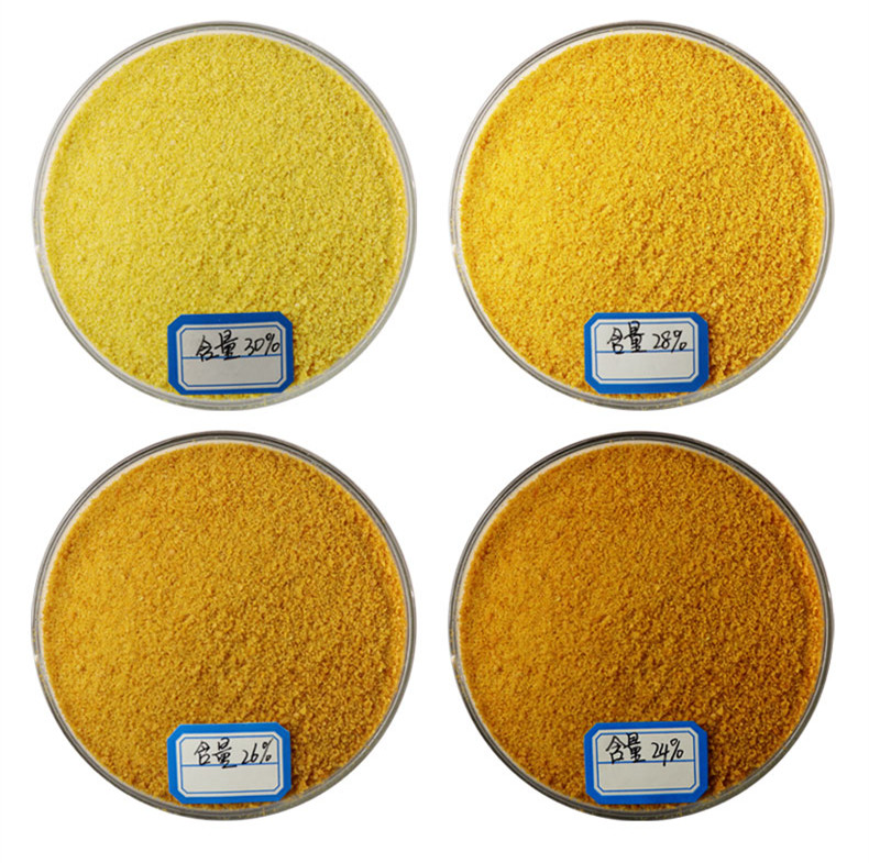 不同颜色黄山聚合氯化铝应用领域的区别